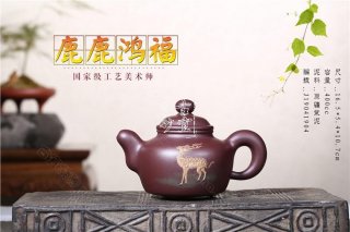 《鹿鹿鴻?！? title=